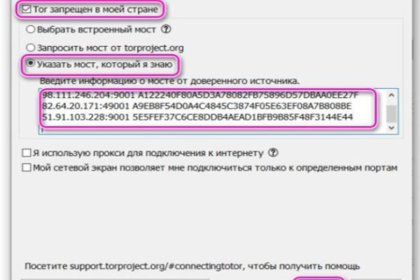 Кракен ты знаешь где покупать